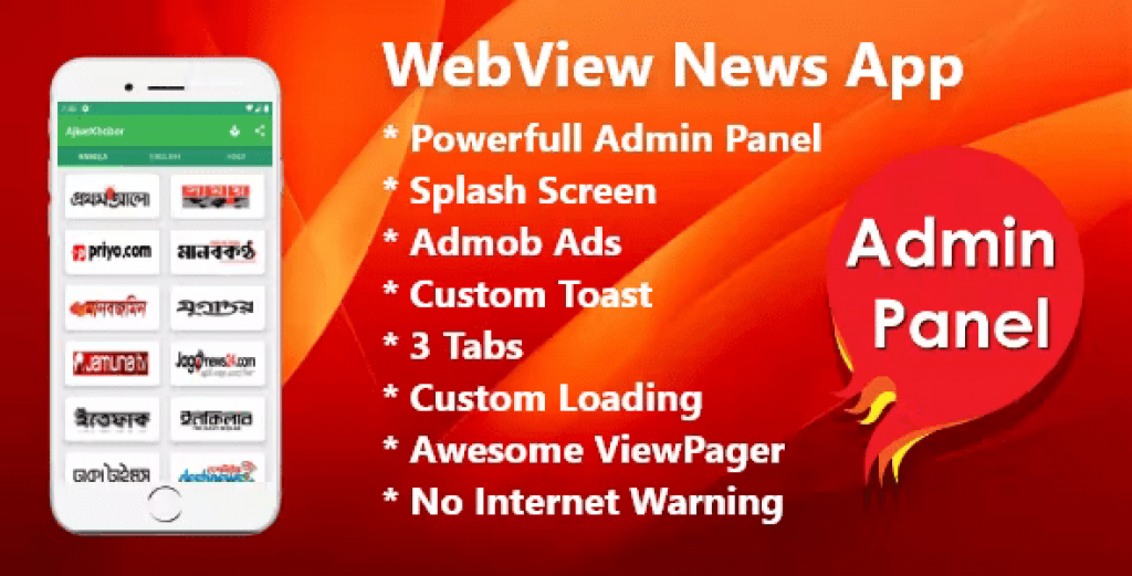 webview-android-news-app-with-admin-panel-nulled